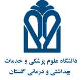 مرکز تحقیقات عفونی